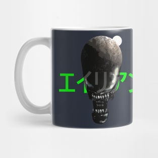 Alien (Japanese) Mug